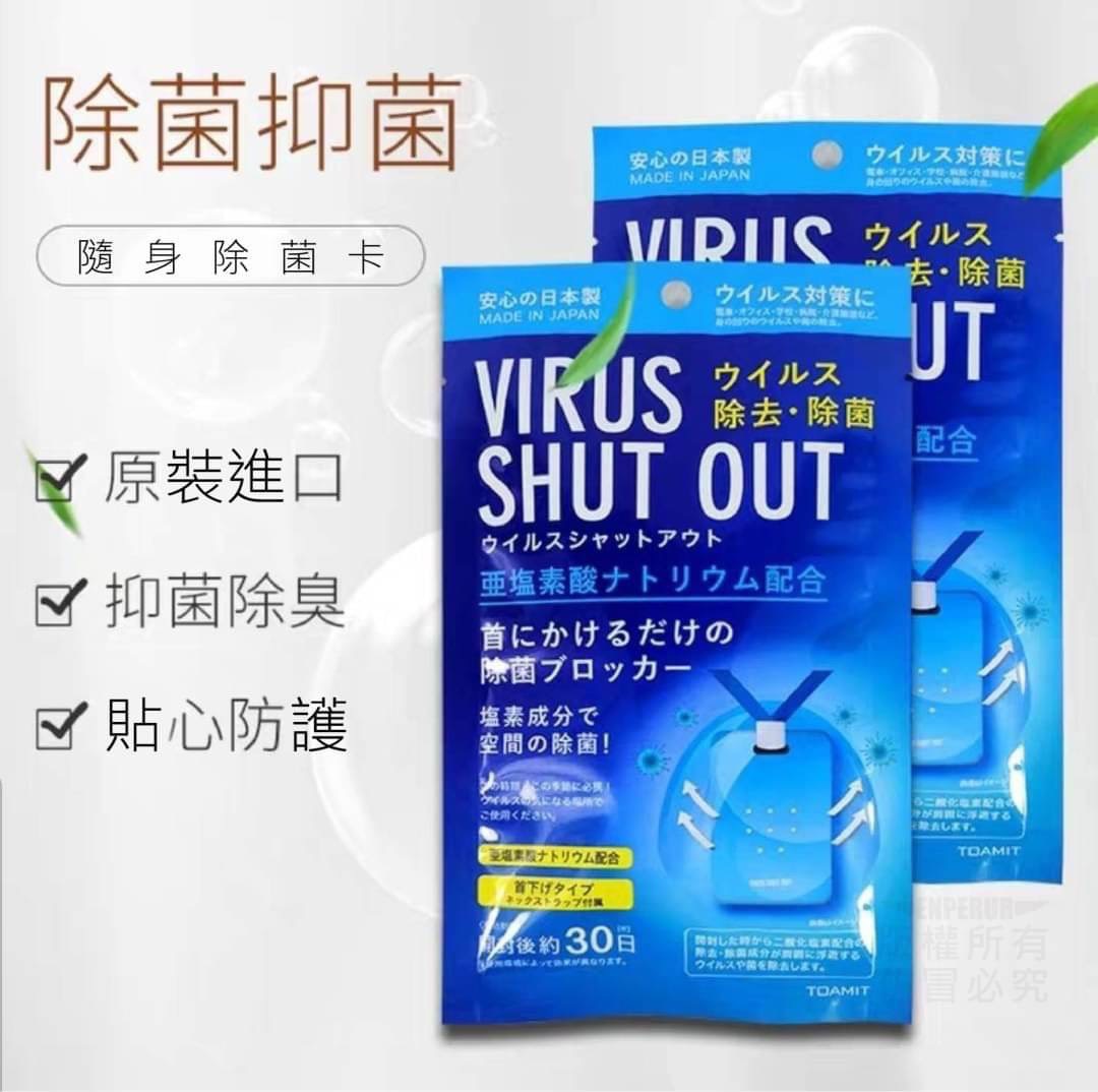 防疫時期，與您共渡